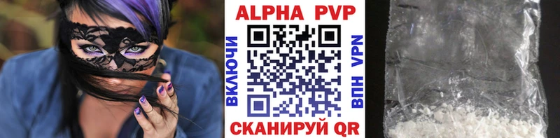 Купить где  Тара  A PVP Crystall 