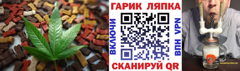 Купить закладки  Тара  Еда ТГК конопля 