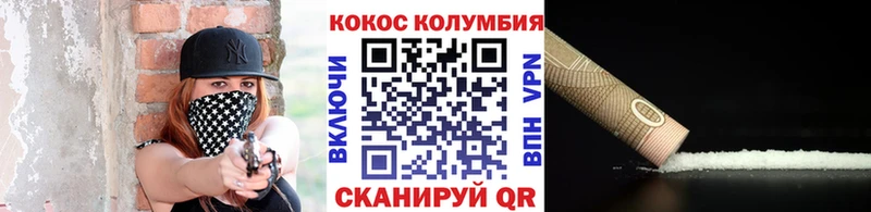 COCAIN Боливия  Купить  Тара 