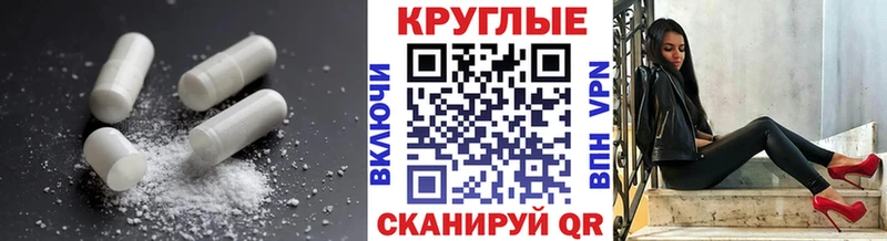 Купить где Тара ЭКСТАЗИ таблы