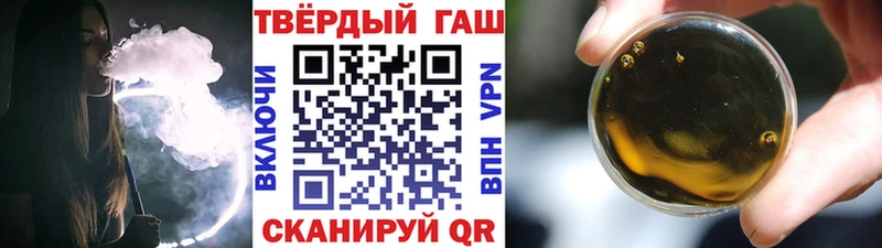 ГАШИШ убойный  Купить где  Тара 