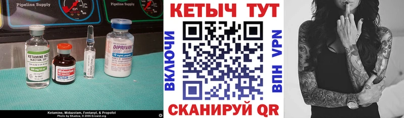 КЕТАМИН VHQ Тара