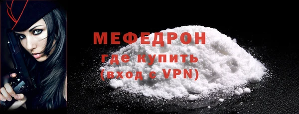 экстази Краснослободск