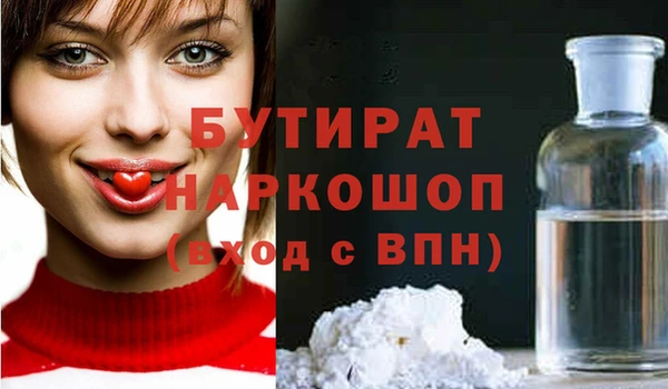 экстази Краснослободск