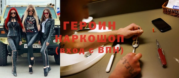 МДМА Куйбышев