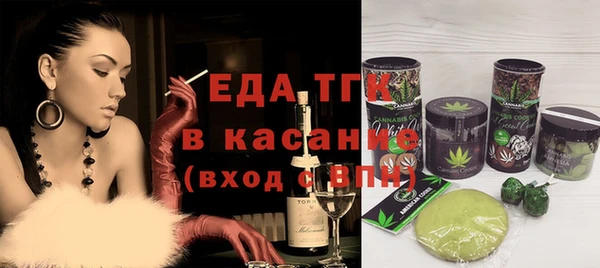 экстази Краснослободск