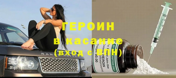 экстази Краснослободск