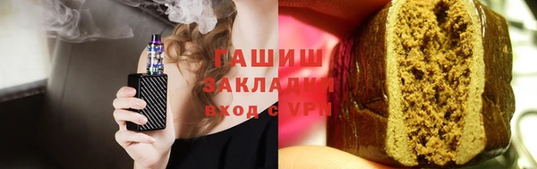 экстази Краснослободск