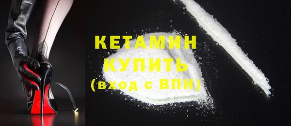 МДМА Куйбышев