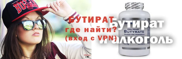 МДМА Куйбышев