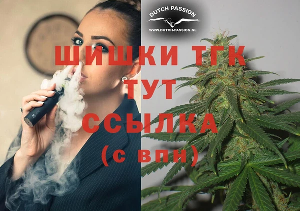 МДМА Куйбышев