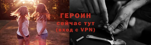 МДМА Куйбышев