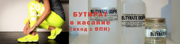 МДМА Куйбышев