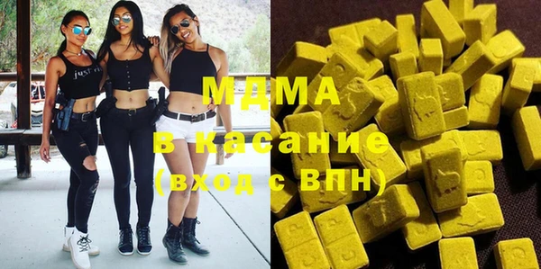мдма Краснотурьинск