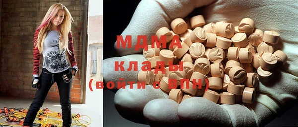 мдма Краснотурьинск