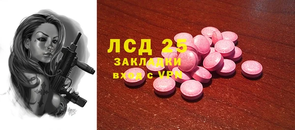 МДМА Куйбышев