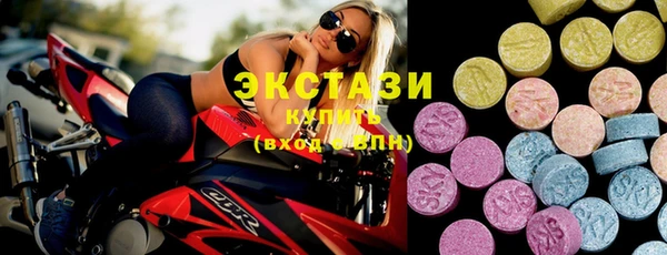 экстази Краснослободск