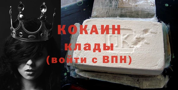 МДМА Куйбышев