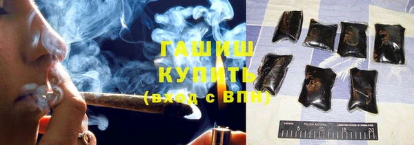 МДМА Куйбышев