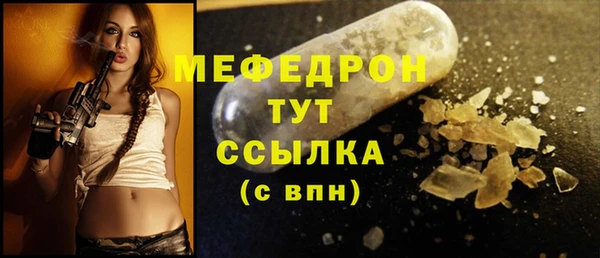 МДМА Куйбышев