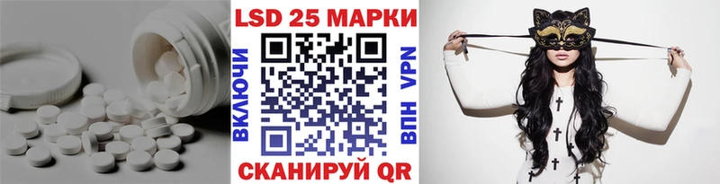 LSD-25 экстази кислота  Купить закладки  Тара 