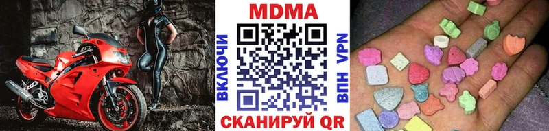 МДМА VHQ  Купить  Тара 