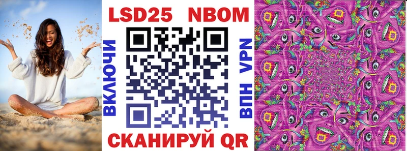 Купить закладки  Тара  Марки 25I-NBOMe 1,8мг 