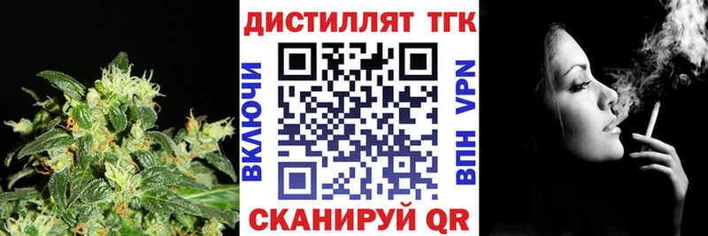 Купить где  Тара  Дистиллят ТГК гашишное масло 