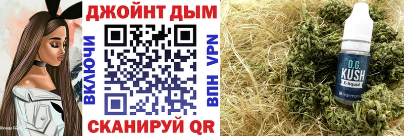 Каннабис марихуана  Купить где  Тара 